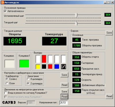 sauvz7-11.10.11.jpg