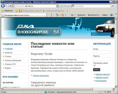 www.oka-nsk.jpg