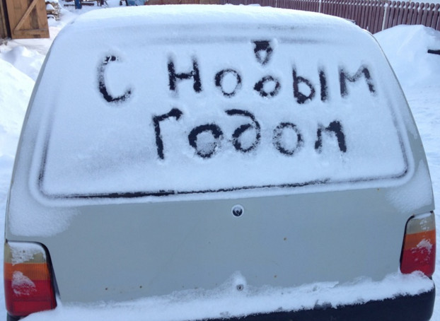 ока_с_нг.jpg