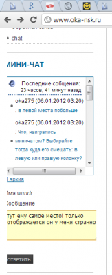 ждлопа.png