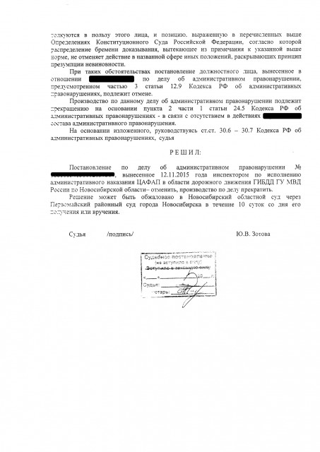 решение4.jpg