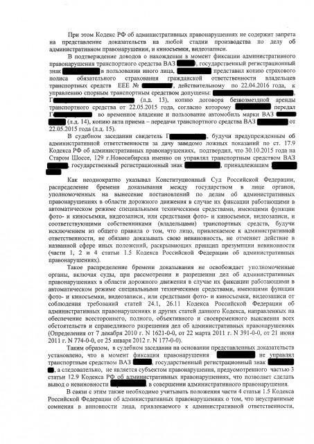 решение3.jpg
