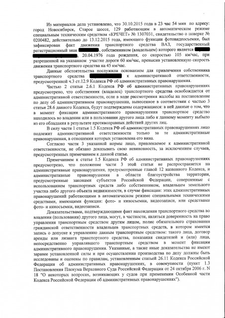 решение2.jpg