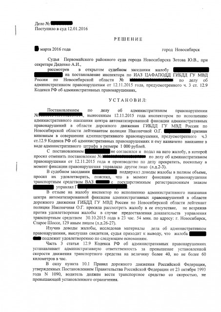 решение.jpg