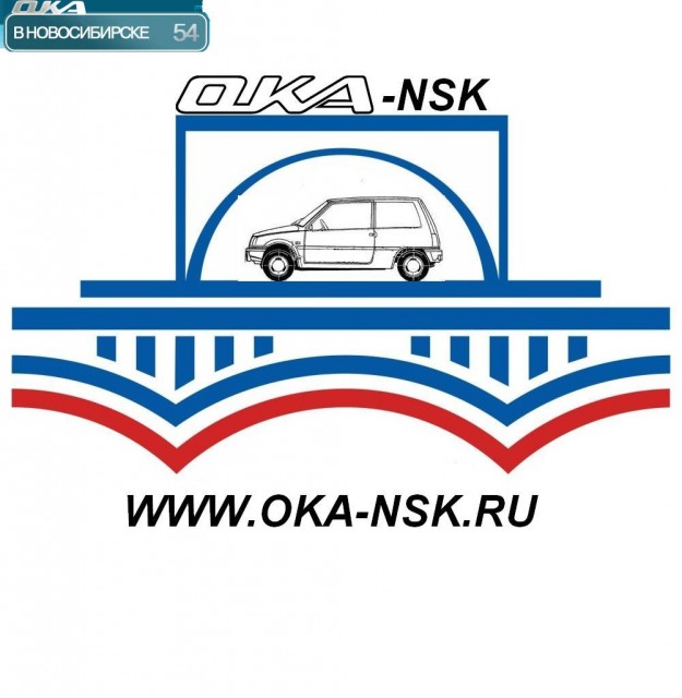 OKA NSK.JPG