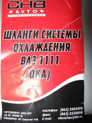 IMG_1463.JPG
