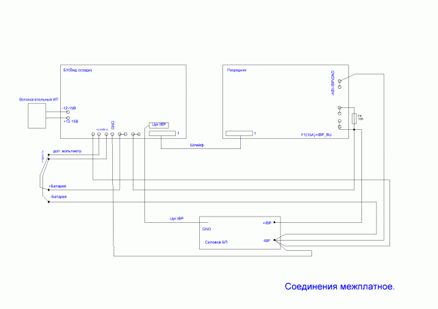 Соединения..GIF