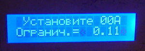 calibrate_zero.png