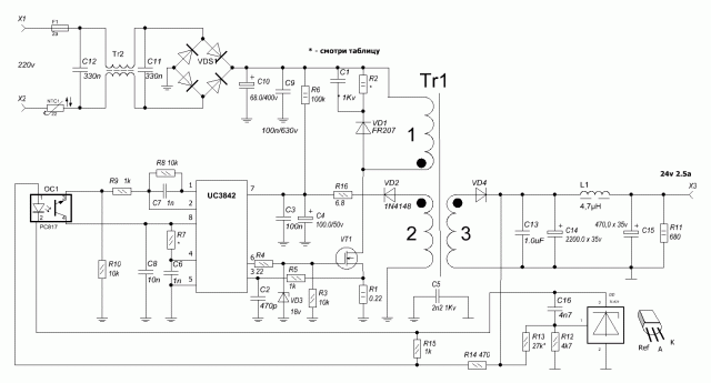 psu3842_24v_schematic.gif