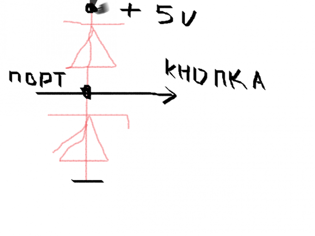 Безымянный.png