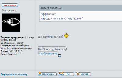 Безымянный.png