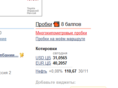 Безымянный.png
