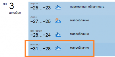 Безымянный.png
