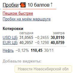 Безымянный.png
