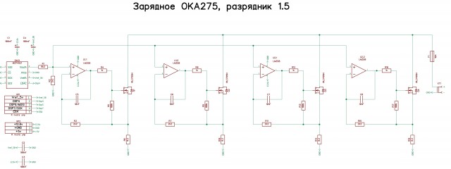 Разрядник 1.5 доработка.jpg