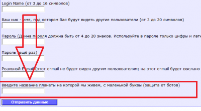 Безымянный.png