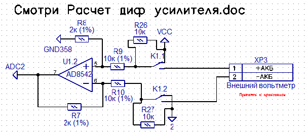 Снимок.PNG