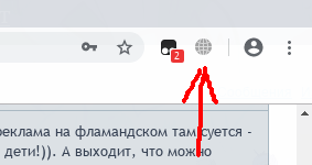 browsec_chromium.png