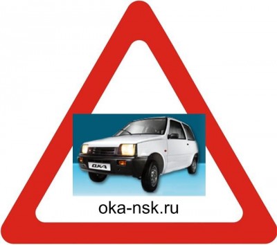 oka-nsk_ru.jpg