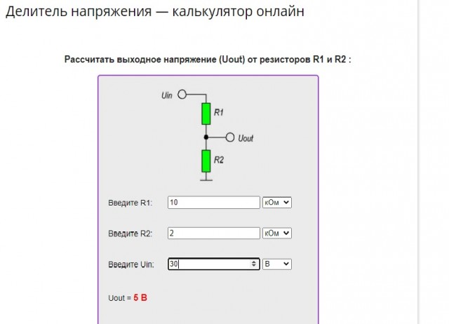 Безымянный1.jpg
