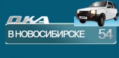 Ока в Новосибирске Флаг.jpg