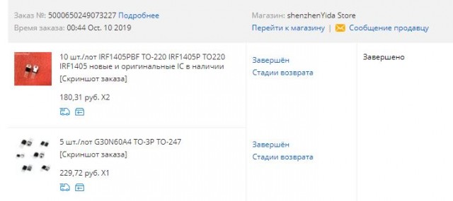 3040к.JPG