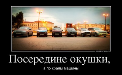 demotivators_ru.jpg