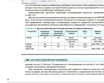Безымянный.JPG