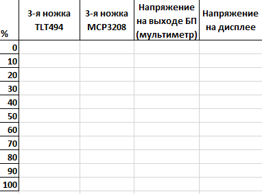 2024-12-06_11-51-26.png