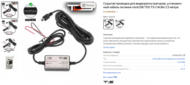 Снимок экрана (70).png