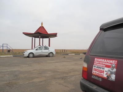 DSCN1709.JPG