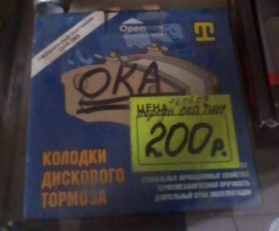 IMG_20140118_121646.jpg