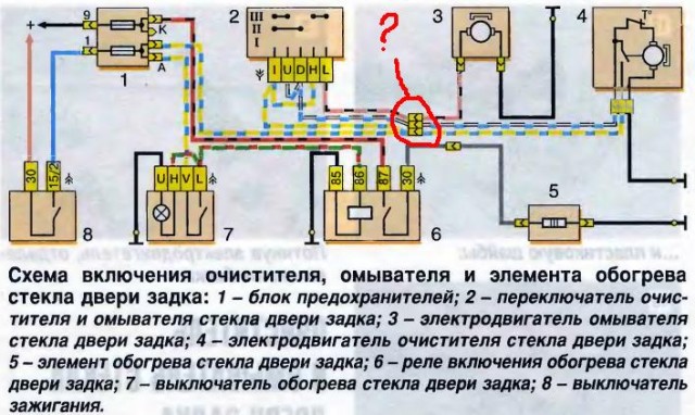 схема.JPG
