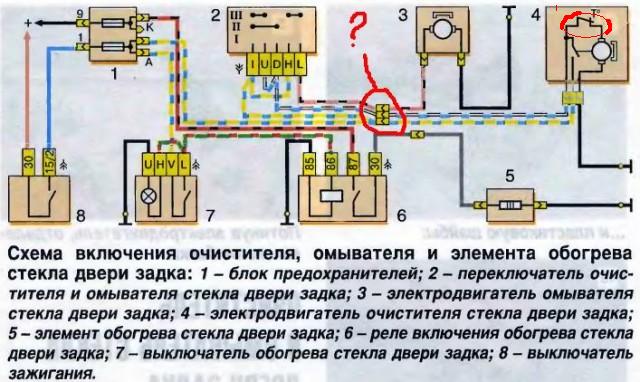 схема.JPG